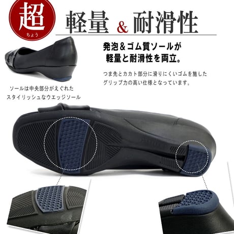 【2026年梅春/再入荷】リフレッシュ ウォーク パンプス オフィス コンフォート 軽量 耐滑 屈曲 4e