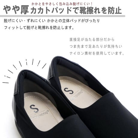 【2026年梅春/再入荷】sonopienoソノピエノ  コンフォートシューズ ナイロン ストレッチ 軽量 フラット スクエア 屈曲 3e