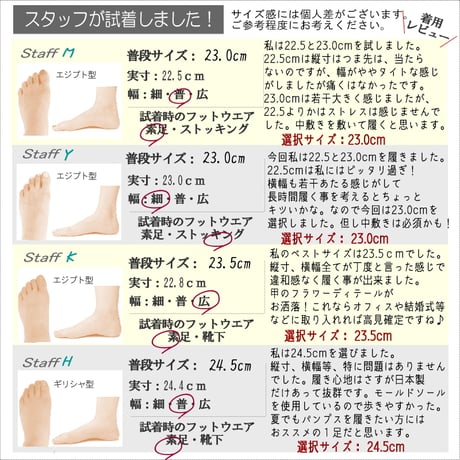 【2026年春夏/再入荷】AC チュールパンプス 菊 マム 日本製 モールド ラウンド 屈曲 3e