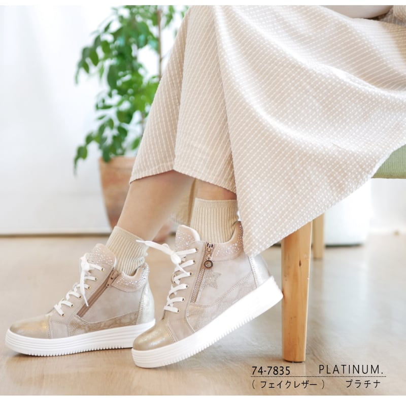 2025年秋/再入荷】MUUM ムーム ハイカットスニーカー ビジュー