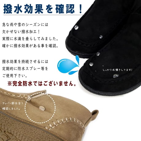 【2025年秋冬/再入荷】North Date アンクルブーツ サイドゴア スリッポン モカシン ボア 撥水加工 3e 3e