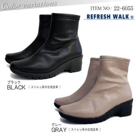 【2026年秋冬/再入荷】REFRESH WALK ショートブーツ エレガンス ストレッチ  防水 耐滑 抗菌 ウエッジ 3e