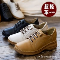 【2026年春/再入荷】to be continued レースアップシューズ 本革 天然皮革 ゴム紐 4e 超軽量 ウエッジ