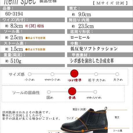 【2025年秋冬/再入荷】PennyLane ペニーレイン サイドゴアブーツ アンクル丈 ローヒール ラウンドトゥ 軽量 3e