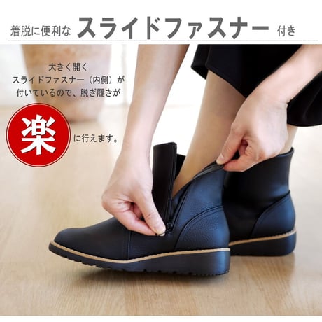 【2024年秋冬/再入荷】Pansy ショートブーツ レディース サイドファスナー 抗菌 防臭 軽量ラウンドトゥ3e