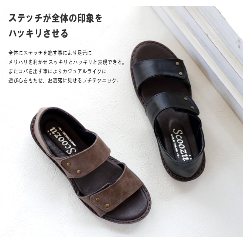 本革製品　サンダル　カウンター付き　23.5cm黒　マジックベルト　日本製 akiriko 日本製 本革 ダブルベルト ウェッジソール オフィス