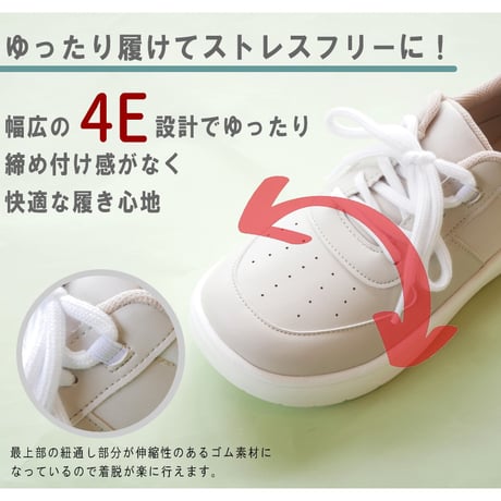 【脱ぎ履き楽 軽い 幅広4e】Pansy ローカットスニーカー ハンズフリー 厚底 軽量 屈曲 4e 幅広