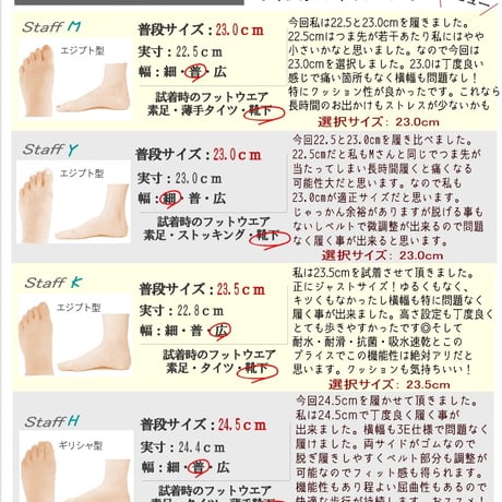 Maschietta スリッポンシューズ 甲ベルト ウエッジ 屈曲 防滑 抗菌 防臭 3e