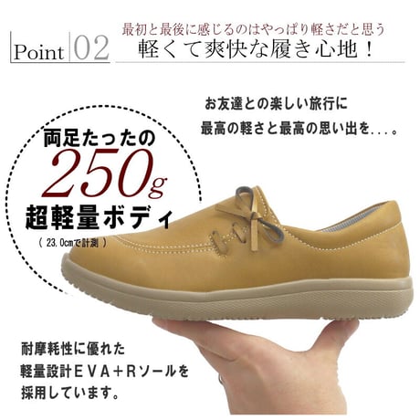 【2026年春/再入荷】Pansy スリッポンシューズ 軽量 4e フラットソール リボン 外反母趾  柔らかい