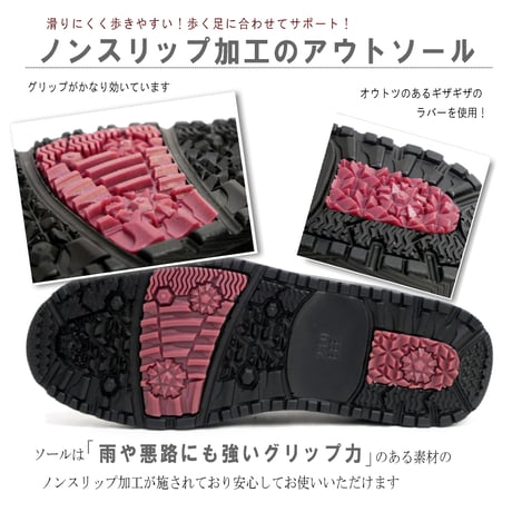 Maschietta スリッポンシューズ 甲ベルト ウエッジ 屈曲 防滑 抗菌 防臭 3e