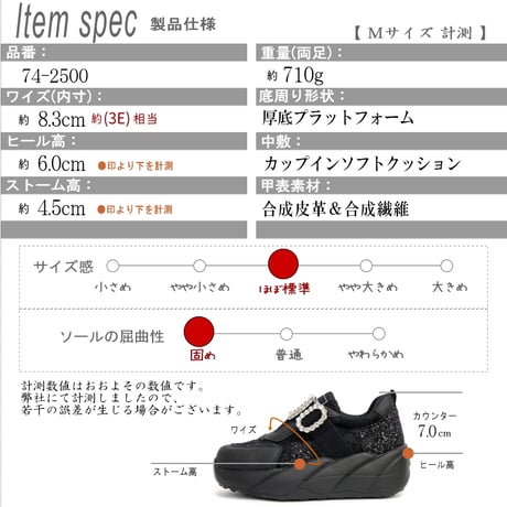 【2025年秋冬/再入荷】MUUM ミドルカットスニーカー 厚底 フラットソール ラウンドトゥ 3e