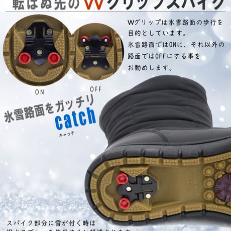 【2026年冬/再入荷】NORTH DATE 防寒ブーツ スノー ミドル丈 ノースデート 裏起毛 軽量 撥水加工 スパイクON/OFF付き