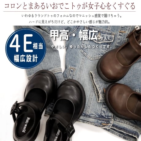Nuts world ナッツワールド 厚底ストラップシューズ ウエッジ ベルト ラウンド 低反発 4e