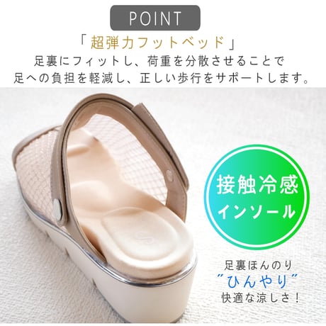 sonopieno ソノピエノ ミュールサンダル レディース サンダル チュール シアー素材 透け感 2way バックベルト  軽量 高反発クッション 接触冷感 防滑 ウエッジ 3E