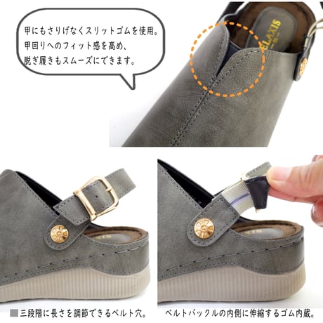 【2026年秋冬/再入荷予定】サボサンダル 2way バックベルト 暖かい 軽量 3E 厚底 ウエッジ