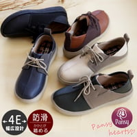 【2026年春/再入荷】Pansy パンジー レースアップ 4E 防滑 抗菌 フラット 2way 軽量 ゴム