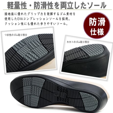 「急な雨でもOK・防水加工」Pansy パンジー レインシューズ　防水加工 ローファー ウエッジ 防滑 軽量 3e　晴れ雨兼用