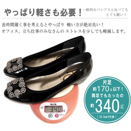 【2026年春/再入荷】AC アミュエルコンセプト バレエパンプス 日本製 ストラスバックル ゴージャス モールド 屈曲 3e