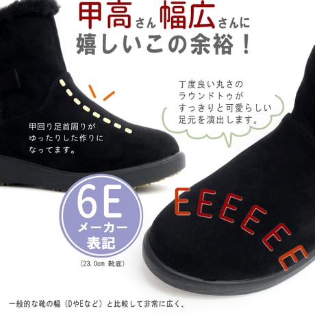 【2026年冬/再入荷】North Date ショートブーツ 歩きやすい 軽い 6Eワイド あったかブーツ 外反母趾