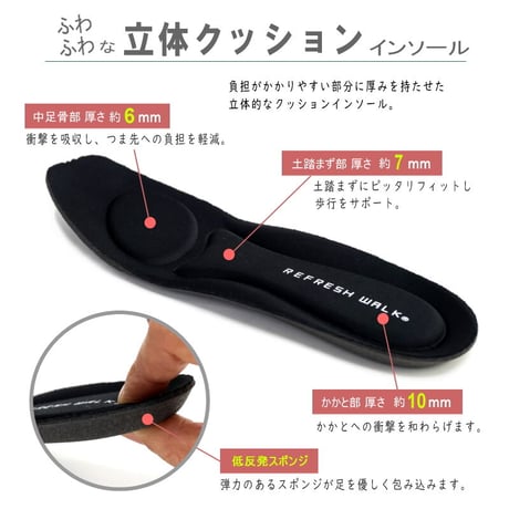 【2026年秋冬/再入荷】REFRESH WALK ショートブーツ エレガンス ストレッチ  防水 耐滑 抗菌 ウエッジ 3e