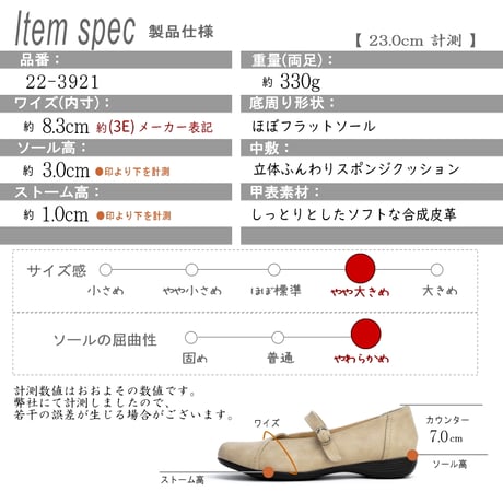 【2026年春新作】maschietta パンプス ストラップ 柔らかい カカト踏める 2WAY 耐滑屈曲 3E