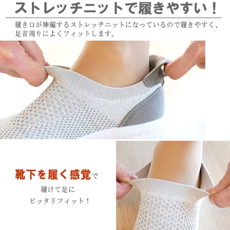 【2025年/再入荷】onni ELAMA スリッポンシューズ フラット スクエア ニット ストレッチ 軽い 柔らかい 3e
