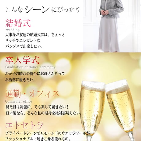 【2026年春/再入荷】AC アミュエルコンセプト バレエパンプス 日本製 ストラスバックル ゴージャス モールド 屈曲 3e