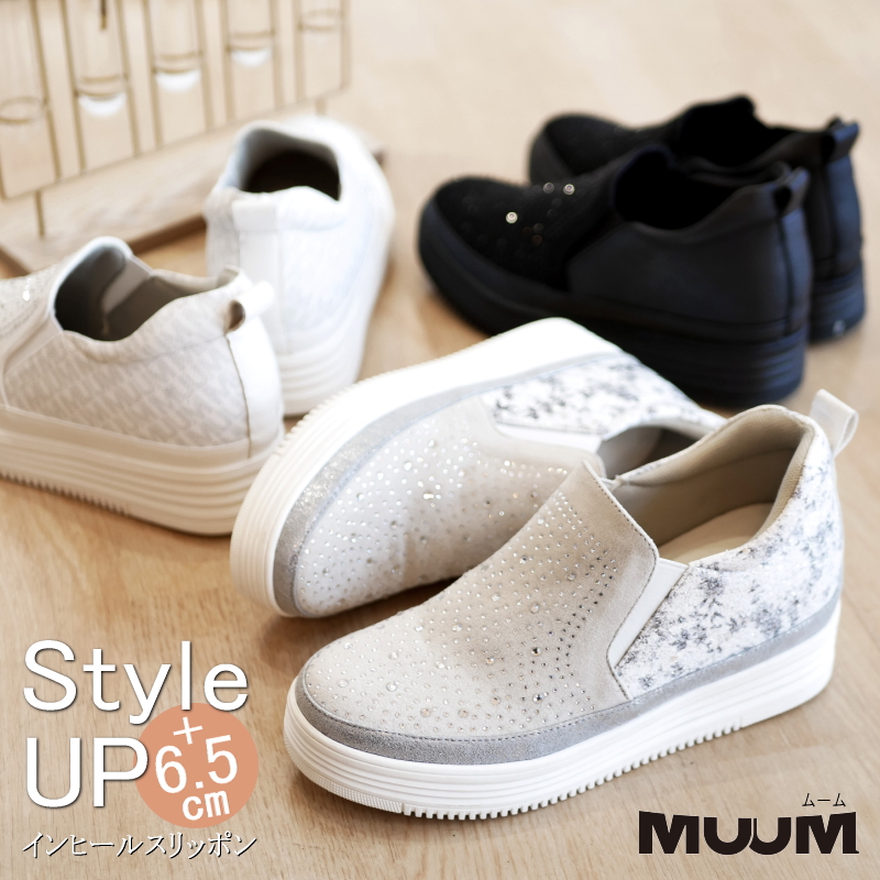 2025年春/再入荷】MUUM ムーム スニーカー ローカット