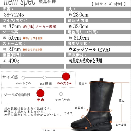 【とにかく軽い】to be continued ミドルブーツ レザー 本革 ペコスブーツ レディース 超軽量 ウエッジソール 幅広 4e