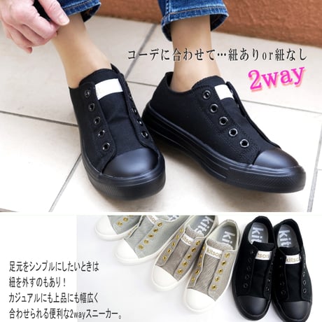【2025年秋冬/再入荷】kitson キットソン ローカットスニーカー 2way 撥水 軽量 厚底 フラット 屈曲 3e