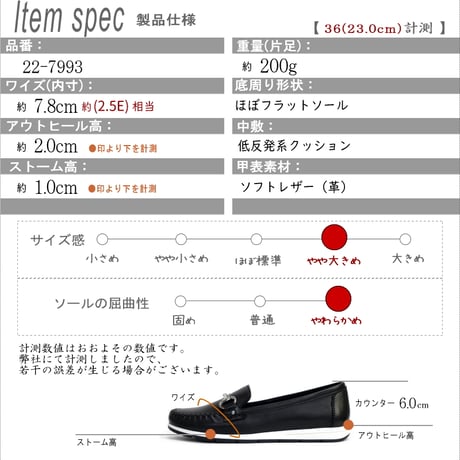 モカシンシューズ ビット レディース 本革 レザー 2.5E 軽量 柔らかい 滑りにくい