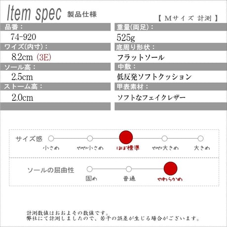 MUUM スニーカー ローカット レディース 靴 おしゃれ 履きやすい ゴージャス ビジュー キラキラ 3e