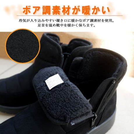 【2026年冬/再入荷】Pansy パンジー 暖かブーツ ボア 保温 ウール 生活防水 撥水 防滑 幅広 4e