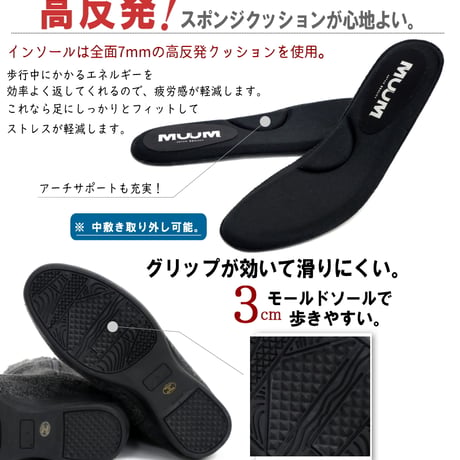 【2025年秋冬/再入荷】MUUM ミドルブーツ フェイクファー シャーリング ウエッジ 暖かい 3e