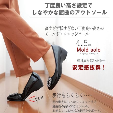 【2026年春/再入荷】AC アミュエルコンセプト バレエパンプス 日本製 ストラスバックル ゴージャス モールド 屈曲 3e