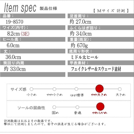 CAVOUR ロングブーツ 美脚 スクエアトゥ ストレッチ あたたかい 太ヒール 歩きやすい