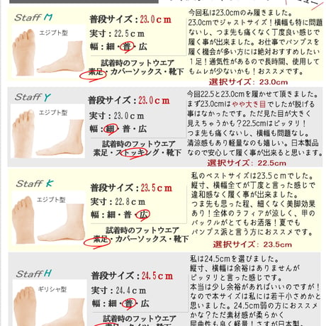 【2026年春夏新作】AC パンプス ラフィア 清涼感 日本製 3E 軽い 大き目バックル アーモンドトゥ