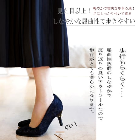 【2025年梅春/再入荷】CAVOUR パンプス レース グリッター パール アーモンドトゥ ハイヒール3e