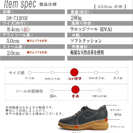 【2026年/再入荷】to be continued レースアップシューズ 本革 天然皮革 ゴム紐 4e 超軽量 ウエッジ