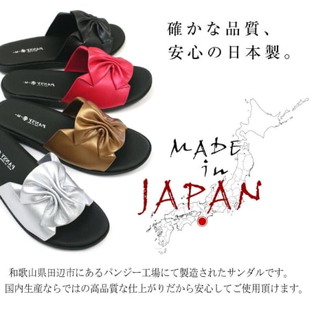 【2026年/再入荷】Pansy パンジー サンダル レディース   つっかけ フラット  日本製 軽量 オフィス 室内 リボン 可愛い おしゃれ
