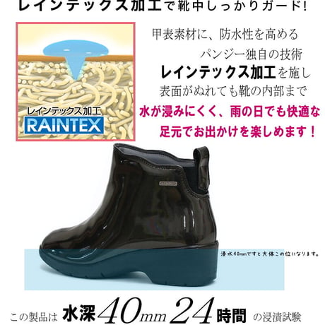 【2025年/再入荷】Pansy パンジー  レインブーツ レディース ショート  防水加工