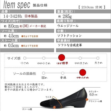 【2026年春夏新色追加】AC パンプス ビジュー 結婚式 柔らかい 日本製 超軽量 ウエッジ 3e