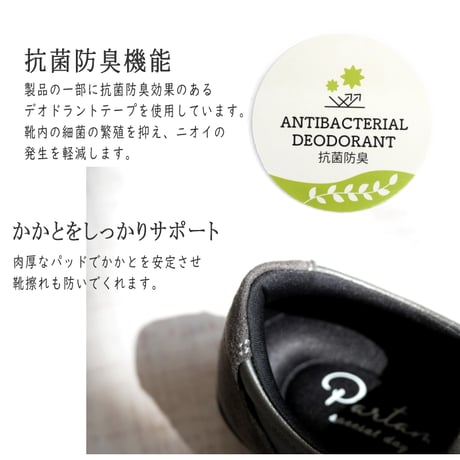 【2025年秋冬/継続生産】PARTAM スリッポンシューズ 軽量 サイドゴム ファスナー スタッズ 4e