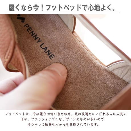 【2025年春夏/再入荷】PennyLane グルカサンダル フラット オープントゥ サイドオープン シボ かかと付き 3e