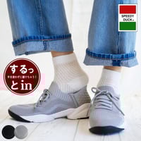 【2025年春夏/再入荷】スニーカー 手を使わずに履ける靴 ストレッチ ニット 花柄 刺繍 スリッポン 3e