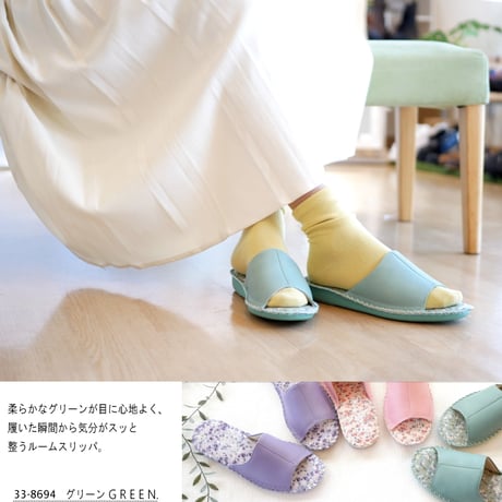 【2026年春新作】Pansy パントフォーレ スリッパ 花柄 軽量 パステルカラー 可愛い ソフト素材 3E