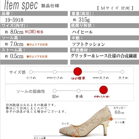 【2025年梅春/再入荷】CAVOUR パンプス レース グリッター パール アーモンドトゥ ハイヒール3e