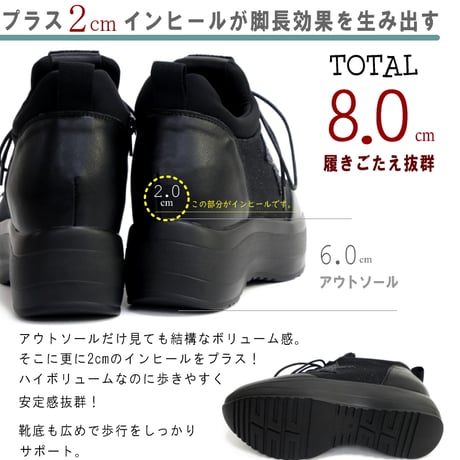 【軽くて履きやすい/厚底8.0cm】ダッドスニーカー MUUM ミドルカット 厚底 グリッター 星 ファスナー 紐 ラウンドトゥ 3e