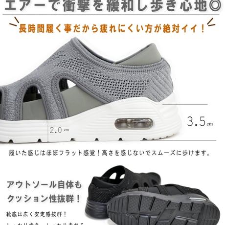 【2026年春夏/再入荷】PARTAM スポーツサンダル 靴 軽量 エアソール 3e ストレッチニット 3e