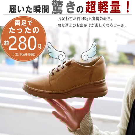 【2025年梅春/再入荷】to be continued レースアップシューズ 本革 天然皮革 ゴム紐 4e 超軽量 ウエッジ